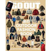 OUTDOOR STYLE GO OUT 2015年11月号 Vol.73（三栄） [電子書籍]