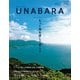 UNABARA（三栄） [電子書籍]