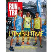 RUN+TRAIL Vol.15（三栄） [電子書籍]