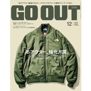 OUTDOOR STYLE GO OUT 2015年12月号 Vol.74（三栄） [電子書籍]