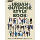 GO OUT特別編集 URBAN OUTDOOR STYLE BOOK 2015-2016（三栄） [電子書籍]