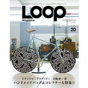 LOOP Magazine Vol.20（三栄） [電子書籍]