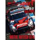 AUTOSPORT No.1420（三栄） [電子書籍]