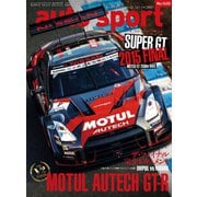 AUTOSPORT No.1420（三栄） [電子書籍]