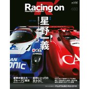 Racing on No.480（三栄） [電子書籍]