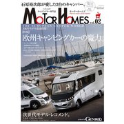 GENROQ特別編集 MOTOR HOMES Vol.2（三栄） [電子書籍]