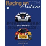 Racing on Archives Vol.10（三栄） [電子書籍]