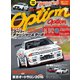 オプション 2016年2月号（三栄） [電子書籍]