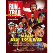 RUN+TRAIL Vol.16（三栄） [電子書籍]