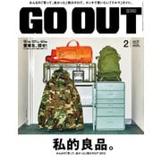 OUTDOOR STYLE GO OUT 2016年2月号 Vol.76（三栄） [電子書籍]