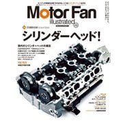 Motor Fan illustrated Vol.112（三栄） [電子書籍]