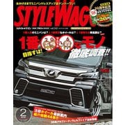 STYLE WAGON 2016年2月号（三栄） [電子書籍]