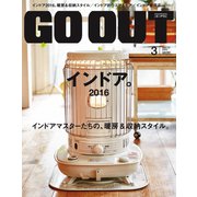 OUTDOOR STYLE GO OUT 2016年3月号 Vol.77（三栄） [電子書籍]