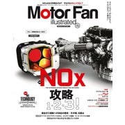 Motor Fan illustrated Vol.113（三栄） [電子書籍]