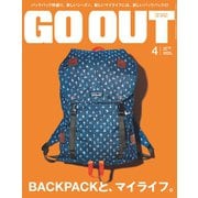 OUTDOOR STYLE GO OUT 2016年4月号 Vol.78（三栄） [電子書籍]