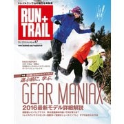 RUN+TRAIL Vol.17（三栄） [電子書籍]