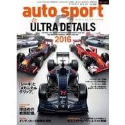 AUTOSPORT No.1427（三栄） [電子書籍]