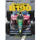 GP Car Story Vol.15（三栄） [電子書籍]