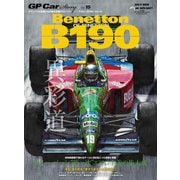 GP Car Story Vol.15（三栄） [電子書籍]