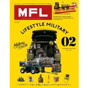 MFL Vol.2（三栄） [電子書籍]