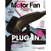 Motor Fan illustrated Vol.114（三栄） [電子書籍]