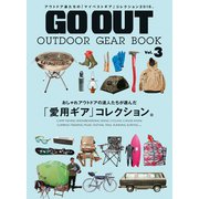 GO OUT OUTDOOR GEAR BOOK Vol.3（三栄） [電子書籍]