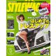 STYLE WAGON 2016年5月号（三栄） [電子書籍]