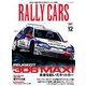 RALLY CARS　Vol.12（三栄） [電子書籍]