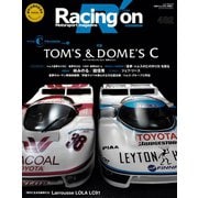 Racing on No.482（三栄） [電子書籍]
