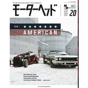モーターヘッド　Vol.20（三栄） [電子書籍]