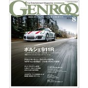 GENROQ 2016年8月号（三栄） [電子書籍]