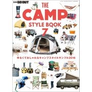 GO OUT特別編集 THE CAMP STYLE BOOK 7（三栄） [電子書籍]