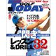 GOLF TODAY 2016年8月号（三栄） [電子書籍]