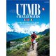 RUN+TRAIL別冊 UTMB（三栄） [電子書籍]