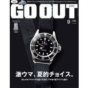 GO OUT 2016年9月号 Vol.83（三栄） [電子書籍]