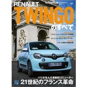 ニューモデル速報 インポート Vol.57 ルノー・トゥインゴのすべて（三栄） [電子書籍]