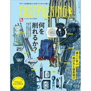 RUN+TRAIL別冊 ファストパッキング2016（三栄） [電子書籍]