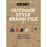 GO OUT特別編集 OUTDOOR STYLE BRAND FILE 2016（三栄） [電子書籍]