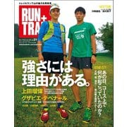 RUN+TRAIL Vol.21（三栄） [電子書籍]