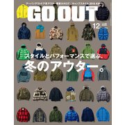 GO OUT 2016年12月号 Vol.86（三栄） [電子書籍]