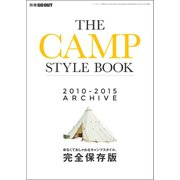 GO OUT特別編集 THE CAMP STYLE BOOK 2010-2015 ARCHIVE Vol.1（三栄） [電子書籍]