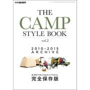 GO OUT特別編集 THE CAMP STYLE BOOK 2010-2015 ARCHIVE Vol.2（三栄） [電子書籍]