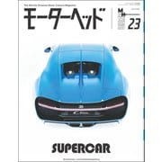 モーターヘッド Vol.23（三栄） [電子書籍]