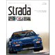 Strada --ストラーダ--（三栄） [電子書籍]