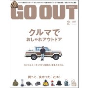 GO OUT 2017年2月号 Vol.88（三栄） [電子書籍]