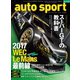 AUTOSPORT　No.1448（三栄） [電子書籍]