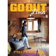GO OUT特別編集 GO OUT LIVIN’ Vol.8（三栄） [電子書籍]