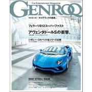 GENROQ 2017年4月号（三栄） [電子書籍]