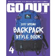 GO OUT 2017年4月号 Vol.90（三栄） [電子書籍]