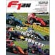 F1速報 2017 NEWマシン情報号（三栄） [電子書籍]
